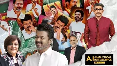 Actor Vijay election result reaction