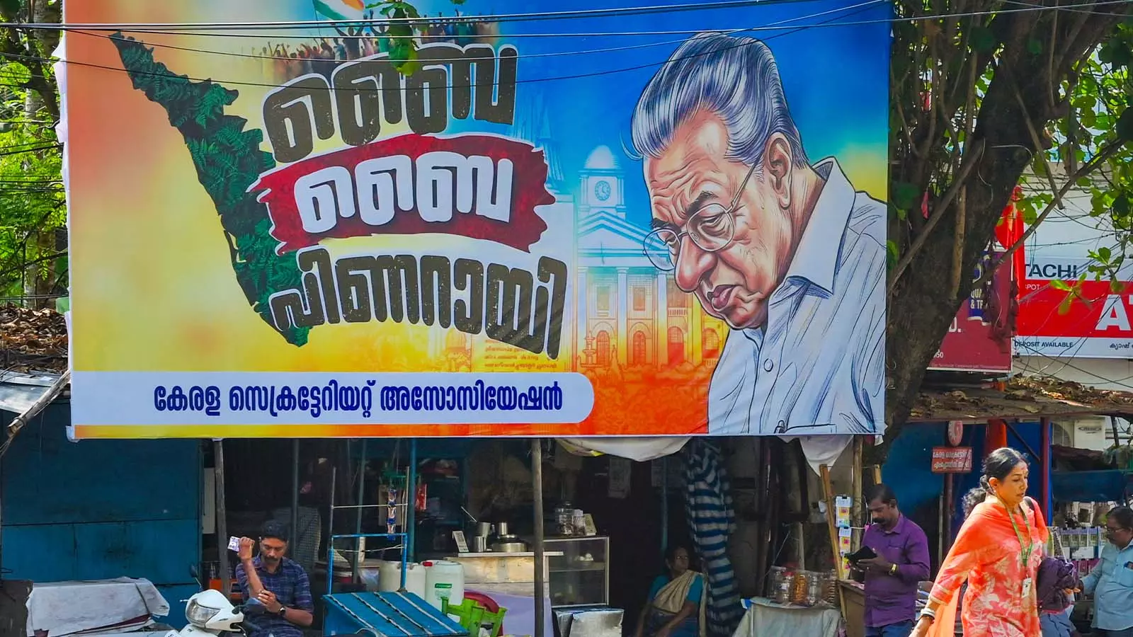 Kerala Assembly elections, Pinarayi Vijayan, LDF Kerala Assembly elections, Pinarayi Vijayan, LDF