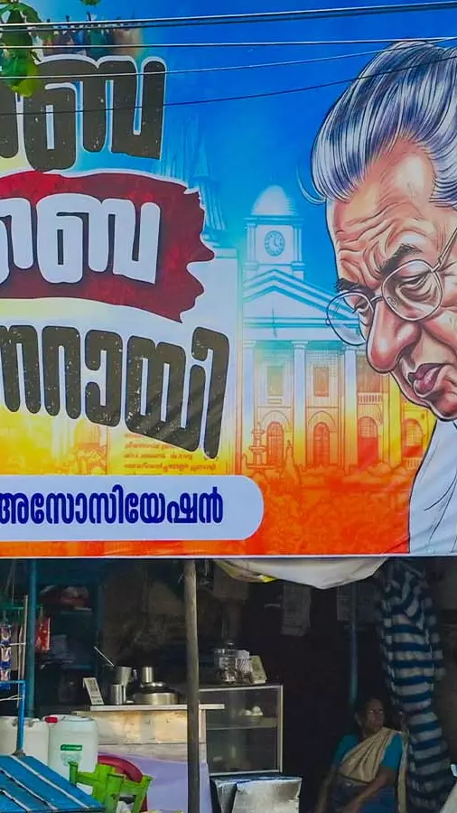 Kerala Assembly elections, Pinarayi Vijayan, LDF