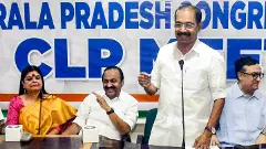 Congress Legislature Party meeting