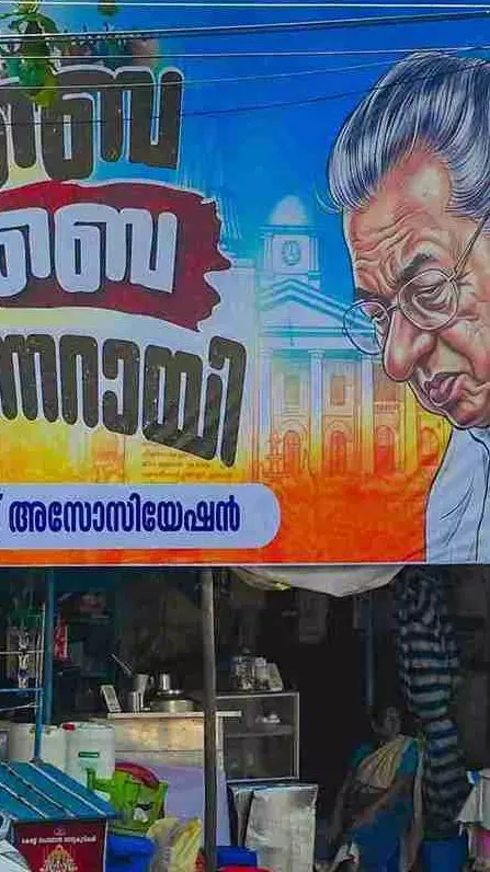 Kerala assembly elections 2026