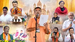 BJP CMs