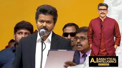 Vijay Vijay
