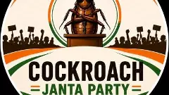 Amid row over CJI remarks, TMC MPs Mahua Moitra, Kirti Azad join ‘Cockroach Janta Party’