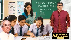 3 language policy in CBSE AI With Sanket 3 language policy in CBSE AI With Sanket
