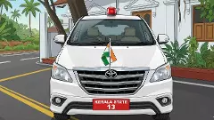 Superstition shadow on UDF Cabinet: No minister opts for car no. 13