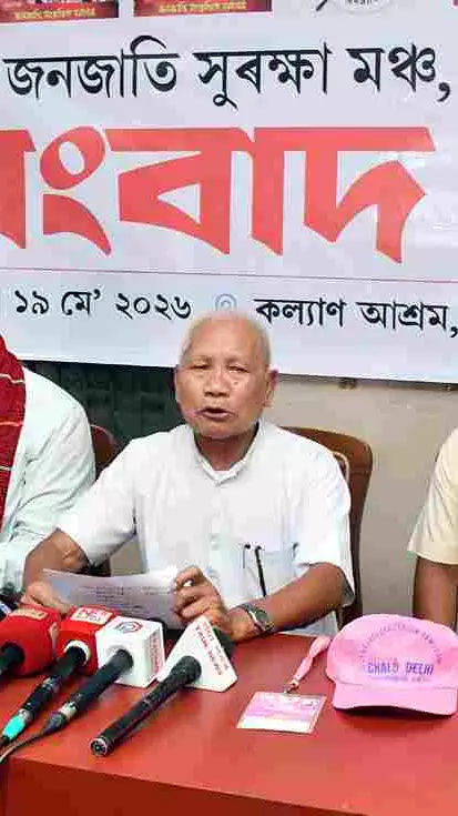 Tribal body revives demand to strip ST status from converts ahead of Assam UCC Bill Tribal body revives demand to strip ST status from converts ahead of Assam UCC Bill