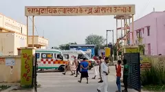 community health centre, Unnao, UP
