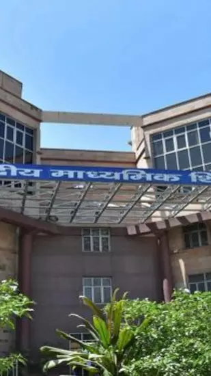 CBSE