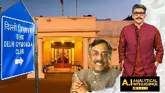 Delhi Gymkhana Club issue