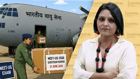NEET papers, IAF