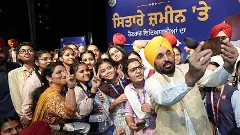 Bhagnwant Mann Punjab toppers