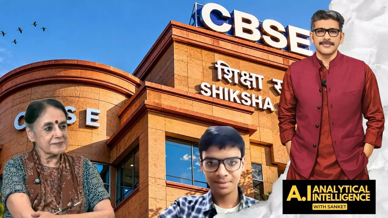 CBSE