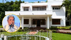 Cauvery CM official residence Cauvery CM official residence