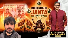Cockroach Janta Party