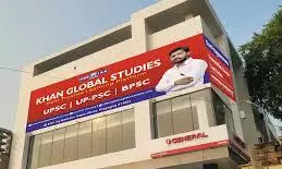 Khan Sir coaching centre Khan Sir coaching centre