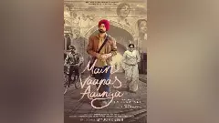 Main Vaapas Aaunga: Imtiaz Ali reaches back to Partition to say what Hindi cinema might be unable to in 2026 Main Vaapas Aaunga: Imtiaz Ali reaches back to Partition to say what Hindi cinema might be unable to in 2026