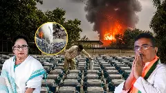 fire broke out at South 24 Parganas Zilla Parishad building fire broke out at South 24 Parganas Zilla Parishad building