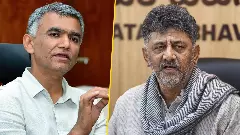 Krishna Byre Gowda and DK Shivakumar