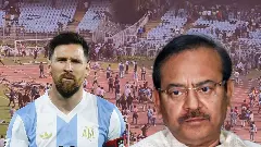 Messis team blames former Bengal minister over Kolkata stadium chaos: Report Messis team blames former Bengal minister over Kolkata stadium chaos: Report