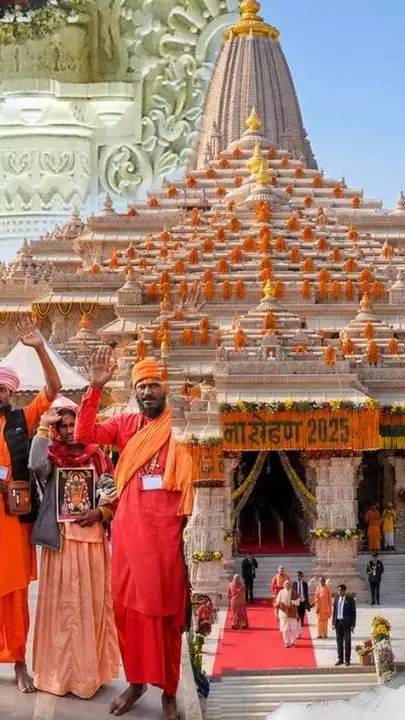 Ayodhya Trust Under Scanner Ayodhya Trust Under Scanner