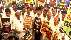 DMK protest outside TN Assembly