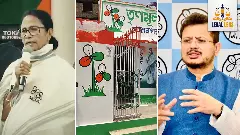 TMC party symbol war