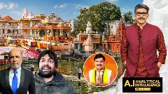 Ayodhya Ram Mandir, Ujjain temple town