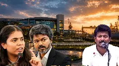 DMK and TVK battle over investment scene in Tamil Nadu
