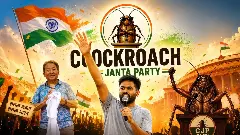 Cockroach Janta Party funding