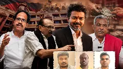 Congress, left leader slam DMK over bribe allegations - Vijay, TVK Congress, left leader slam DMK over bribe allegations - Vijay, TVK