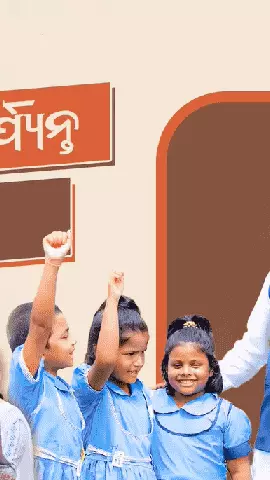 Odisha makes education free from KG to PG: All about Majhi govt’s Gyanodaya scheme Odisha makes education free from KG to PG: All about Majhi govt’s Gyanodaya scheme