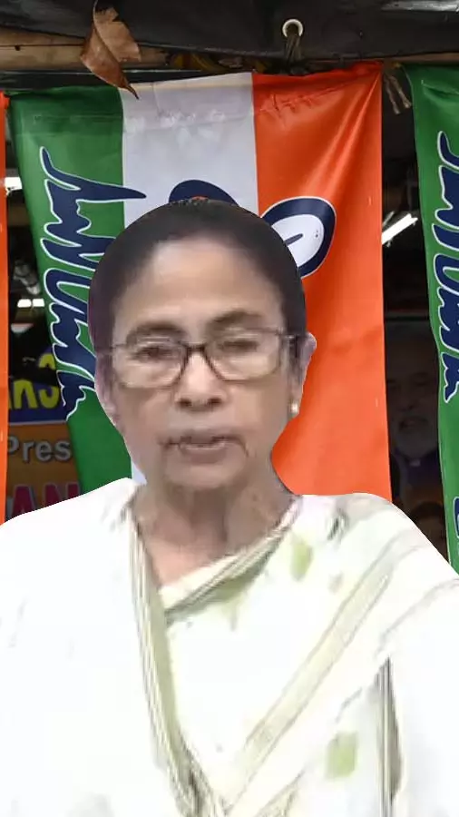 Trinamool Congress leader Mamata Banerjee Trinamool Congress leader Mamata Banerjee