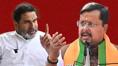 Bankipur bypolls Bihar