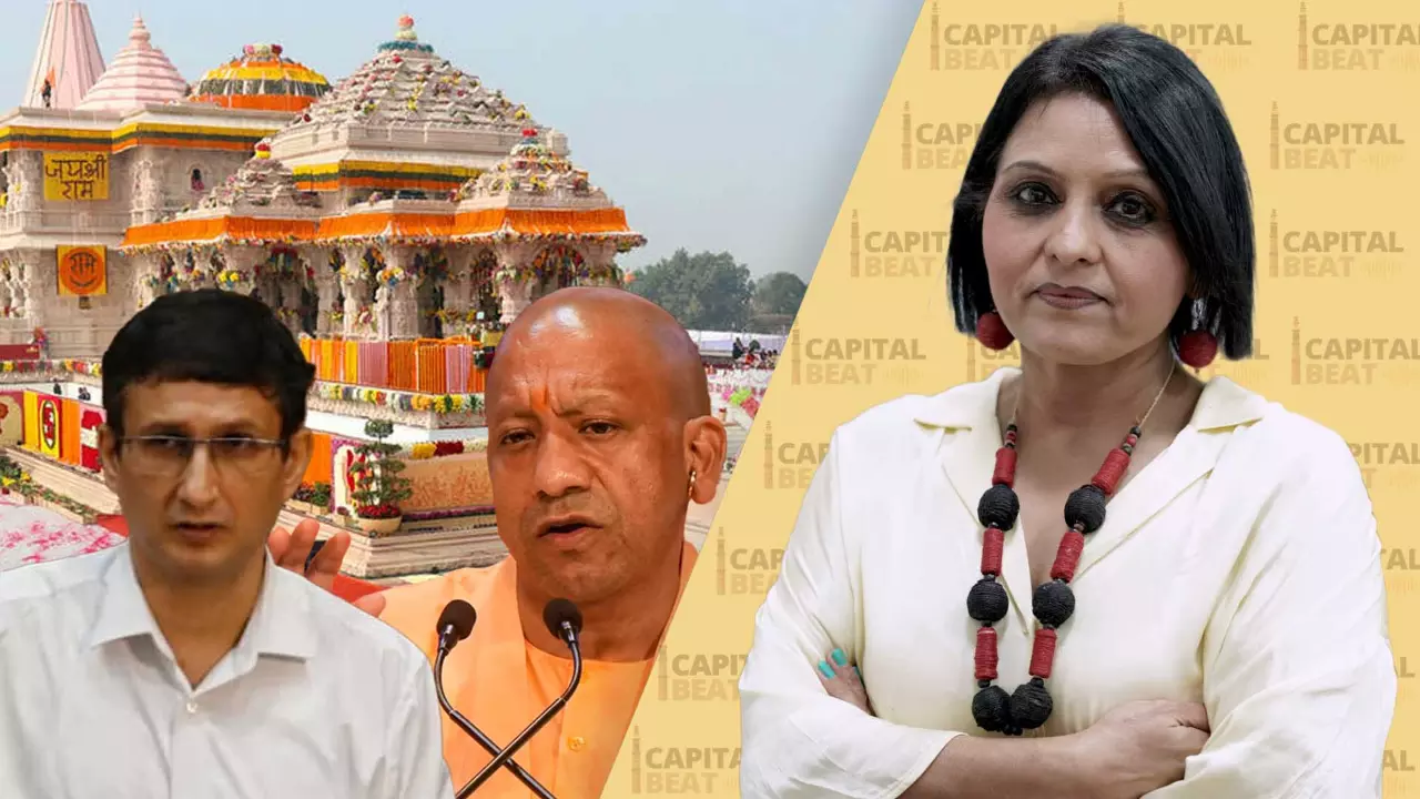 Ram Temple donation probe: Is SITs credibility already in question?