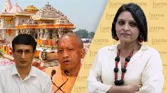 Ram Temple donation probe: Is SITs credibility already in question?