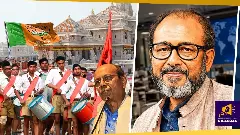 Ram Mandir temple donation theft scam in Ayodhya