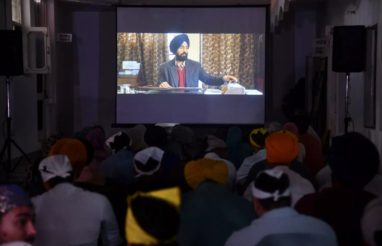 Satluj screening Satluj screening