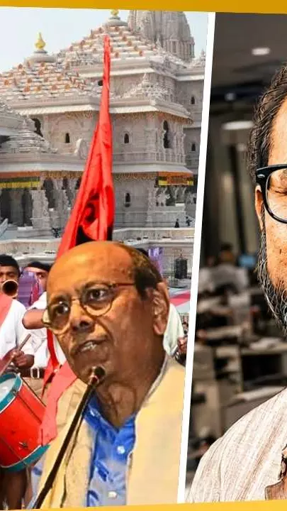 Ram Mandir temple donation theft scam in Ayodhya Ram Mandir temple donation theft scam in Ayodhya