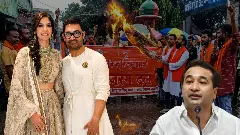 Aamir Khan targeted