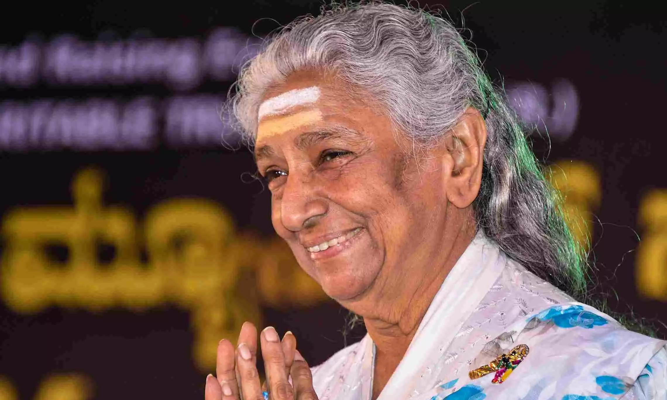 Legendary playback singer S Janaki dies at 88, Karnataka to accord state honours Legendary playback singer S Janaki dies at 88, Karnataka to accord state honours
