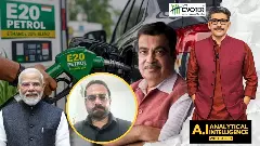 74 pc want choice to use old petrol