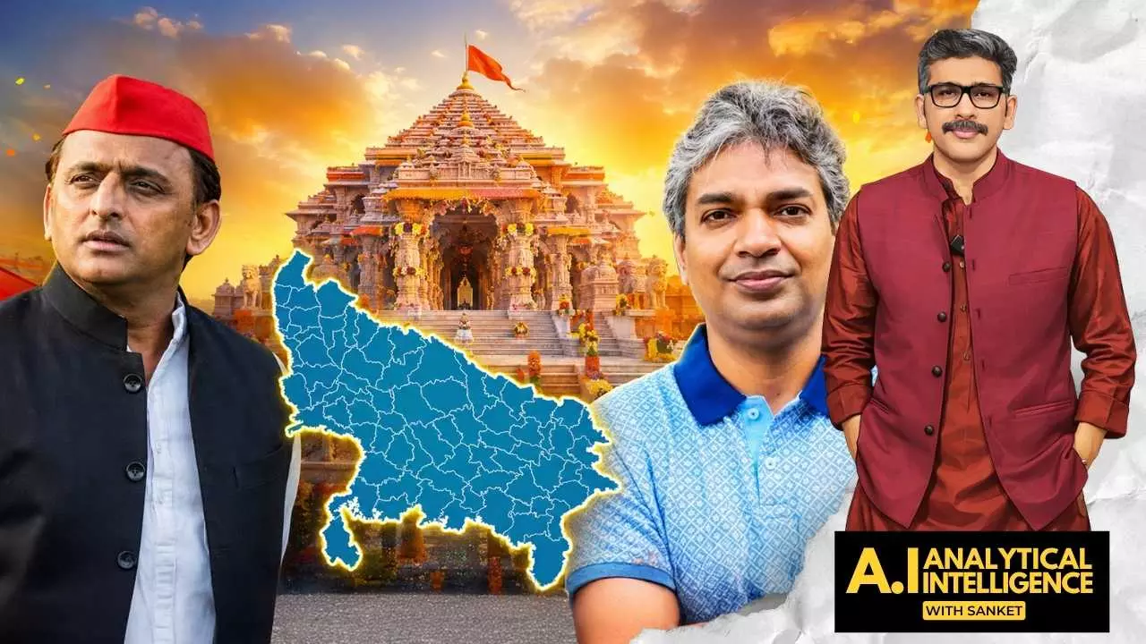 Ram Mandir issue