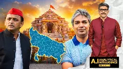 Ram Mandir issue Ram Mandir issue