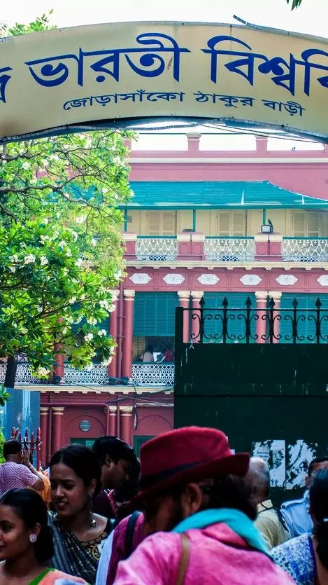 West Bengal university
