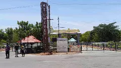 Manonmaniam Sundaranar University