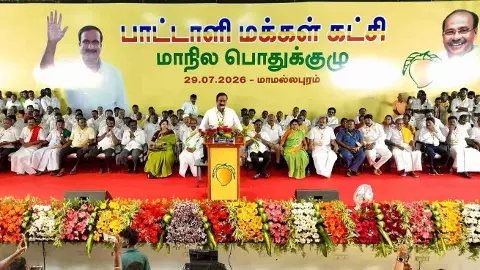 Anbumani Ramadoss addressing PMK general council meeting Anbumani Ramadoss addressing PMK general council meeting