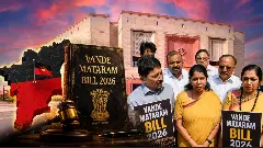 DMK opposes Vande Mataram Bill DMK opposes Vande Mataram Bill
