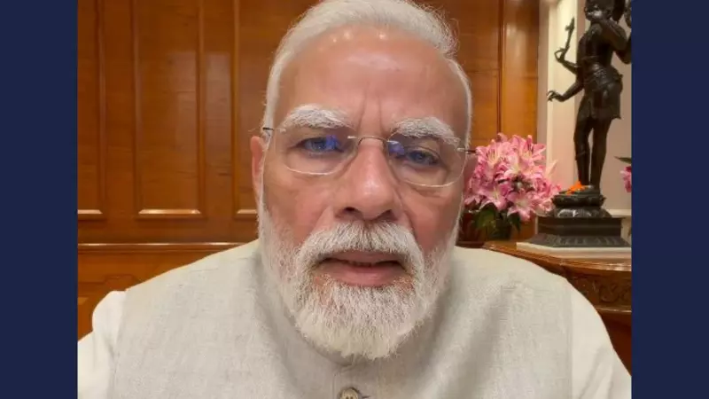 PM Narendra Modi PM Narendra Modi