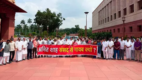 ‘Amit Shah’s presence in Parliament is a constitutional obligation, not optional’ ‘Amit Shah’s presence in Parliament is a constitutional obligation, not optional’